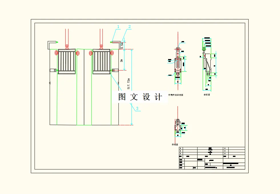 行程开关及其安装位置示意图