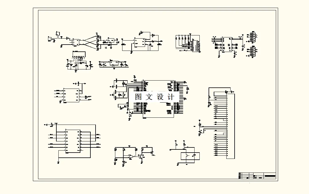 M8235-打印机控制系统设计