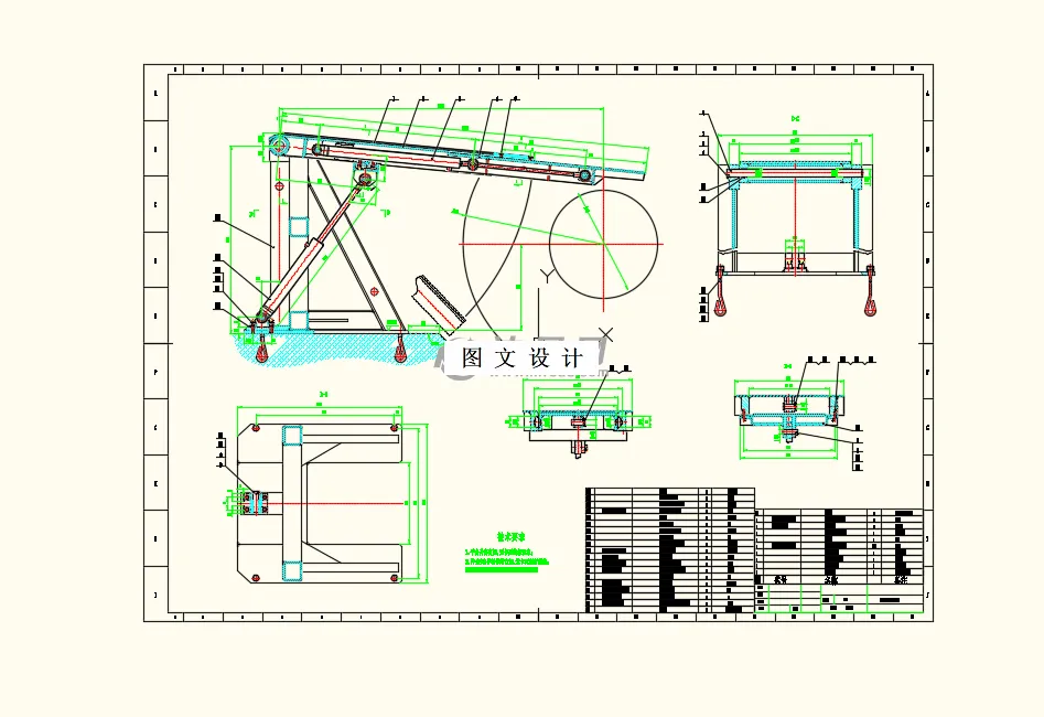 可伸缩升降平台