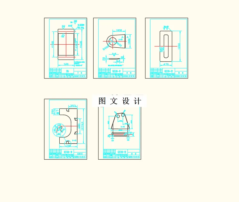 复合臂架零件图5张