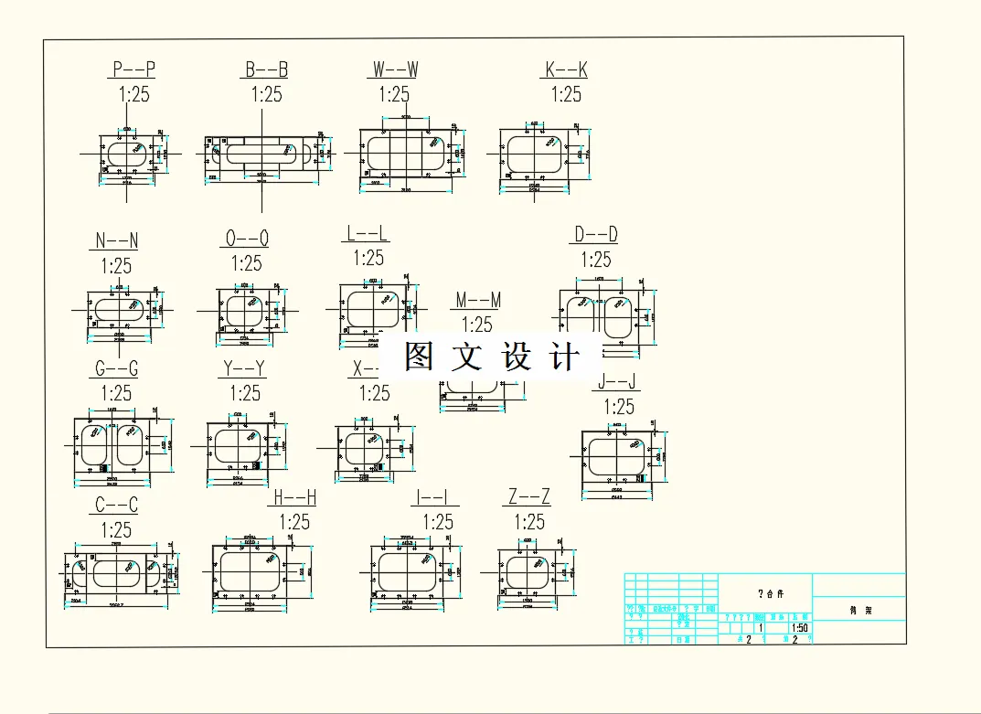 门座起重机臂架结构