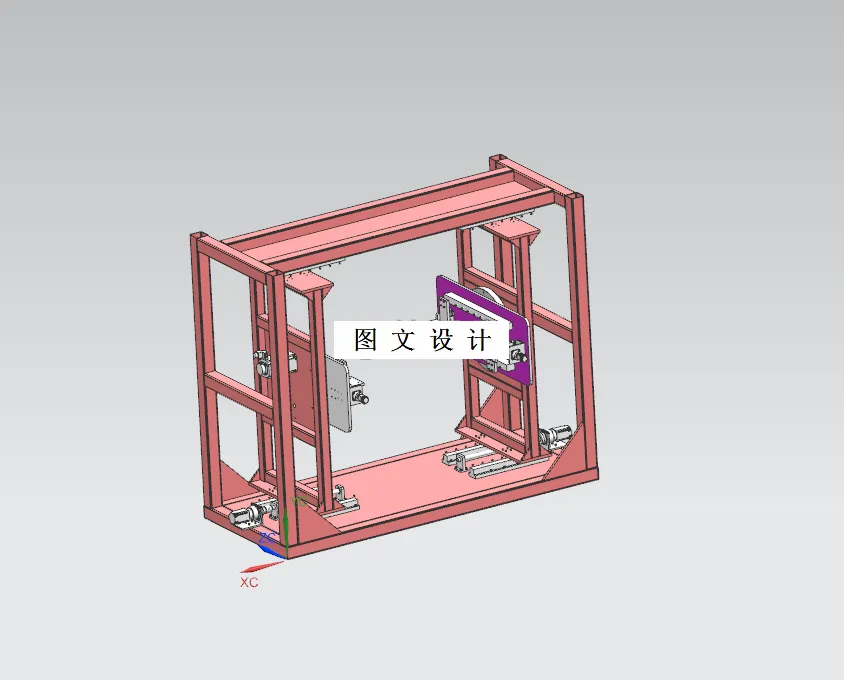 M8284-动车污水箱专用翻转机构机械本体设计【含UG三维图】