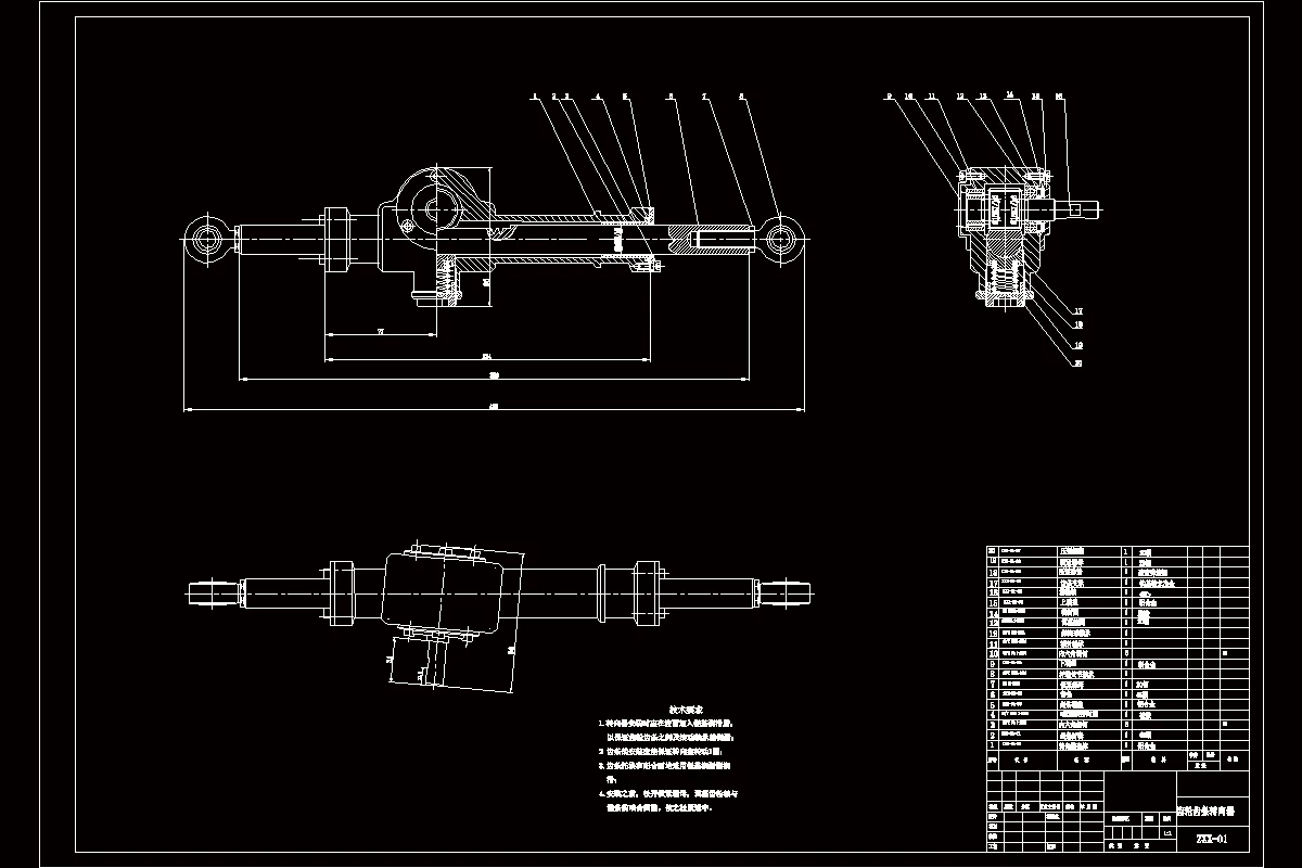 M8295-汽车线控转向系统机械部分的设计