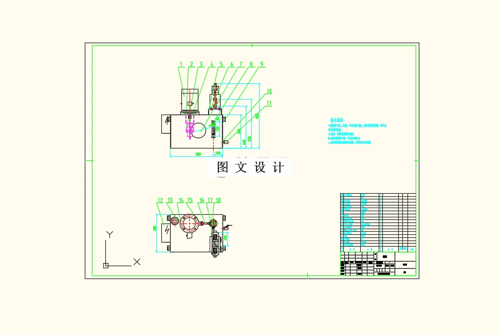 M8297-工程用场地车湿式制动系统设计