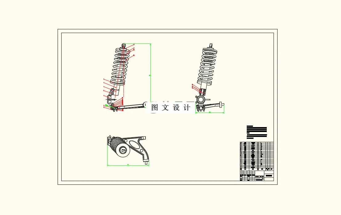 M8317-汽车半主动悬架的设计