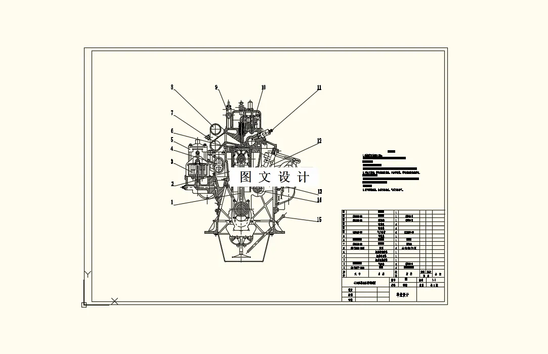 4110型柴油机横剖面图