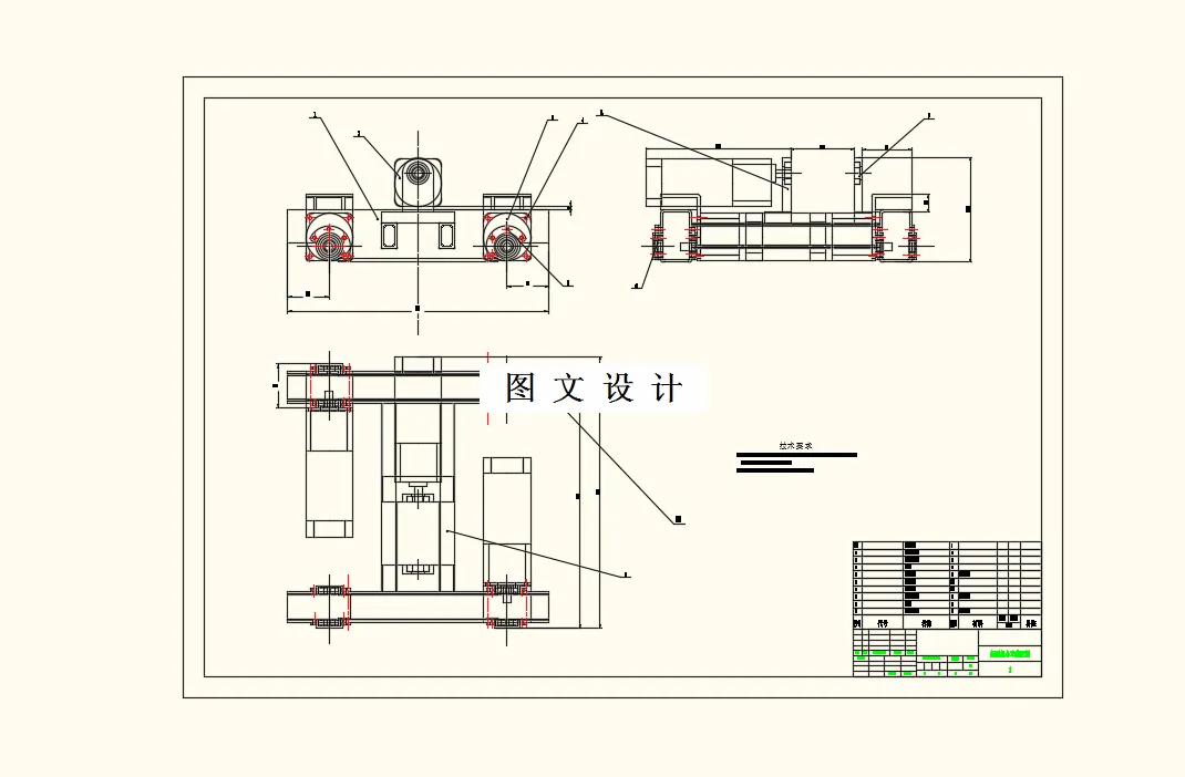 M8354-物料吊运装备智能控制系统设计