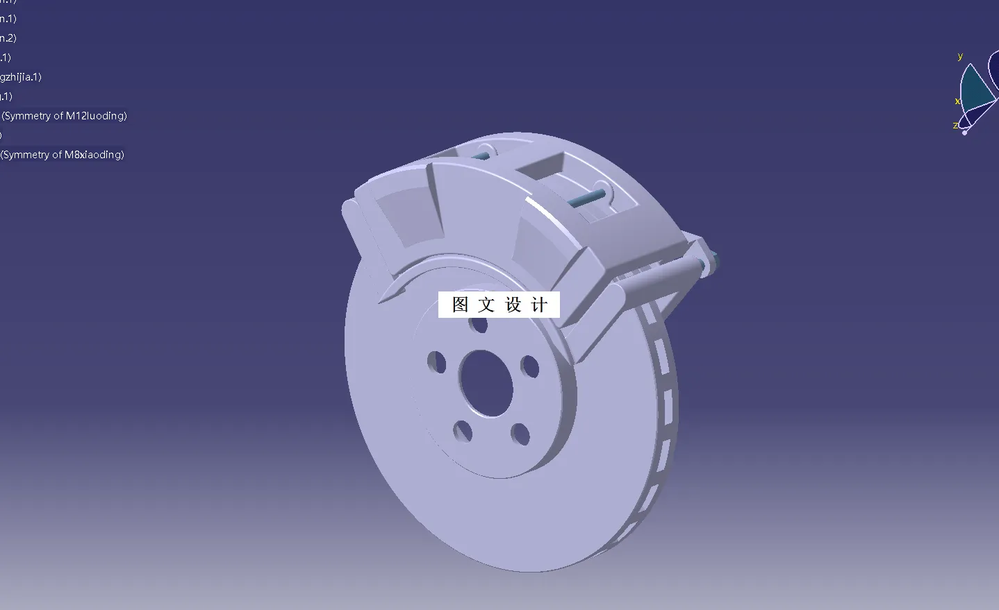 Z667-2.0T汉兰达SUV制动系统设计【含Catia三维图】