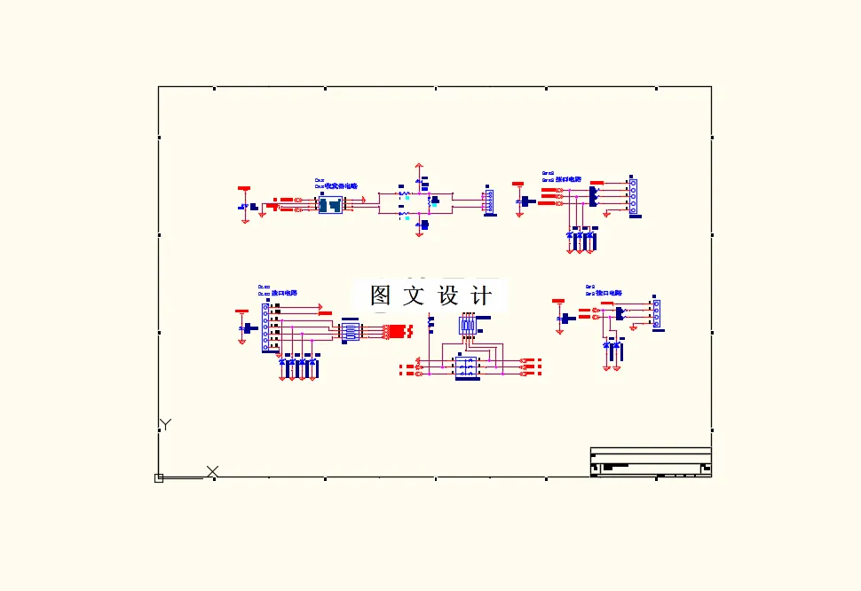 M8376-发动机自启停智能触发系统设计