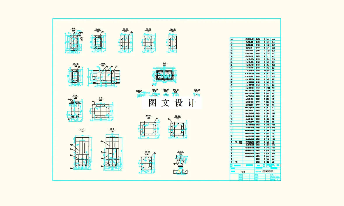 陆侧立柱零件图