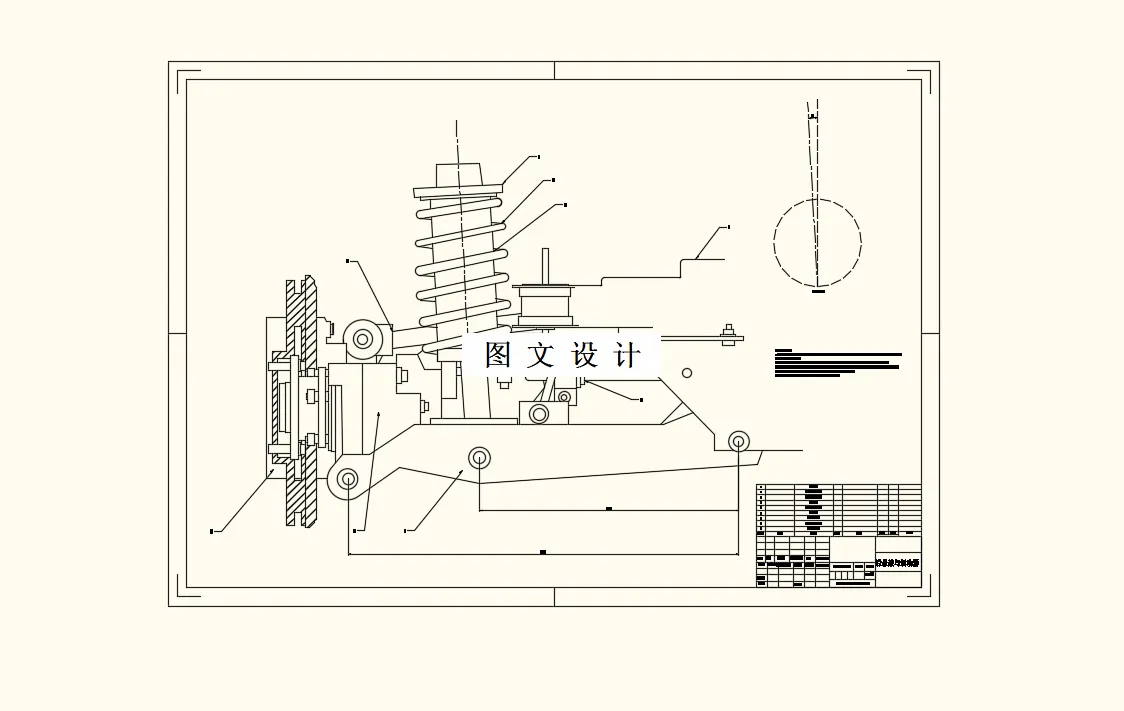后悬架与制动器