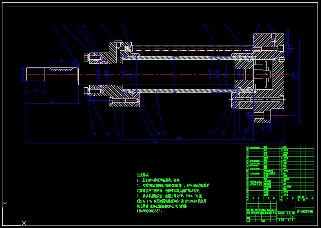 M7959-双面铣床液压系统设计