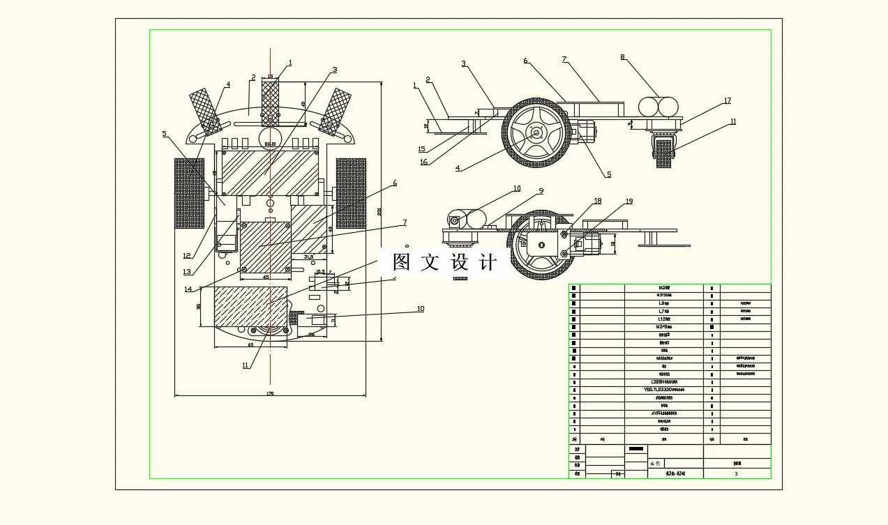 M8434-智能声控小车设计