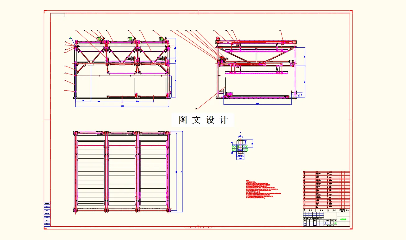 M8436-基于PLC的小型立体车库控制系统设计
