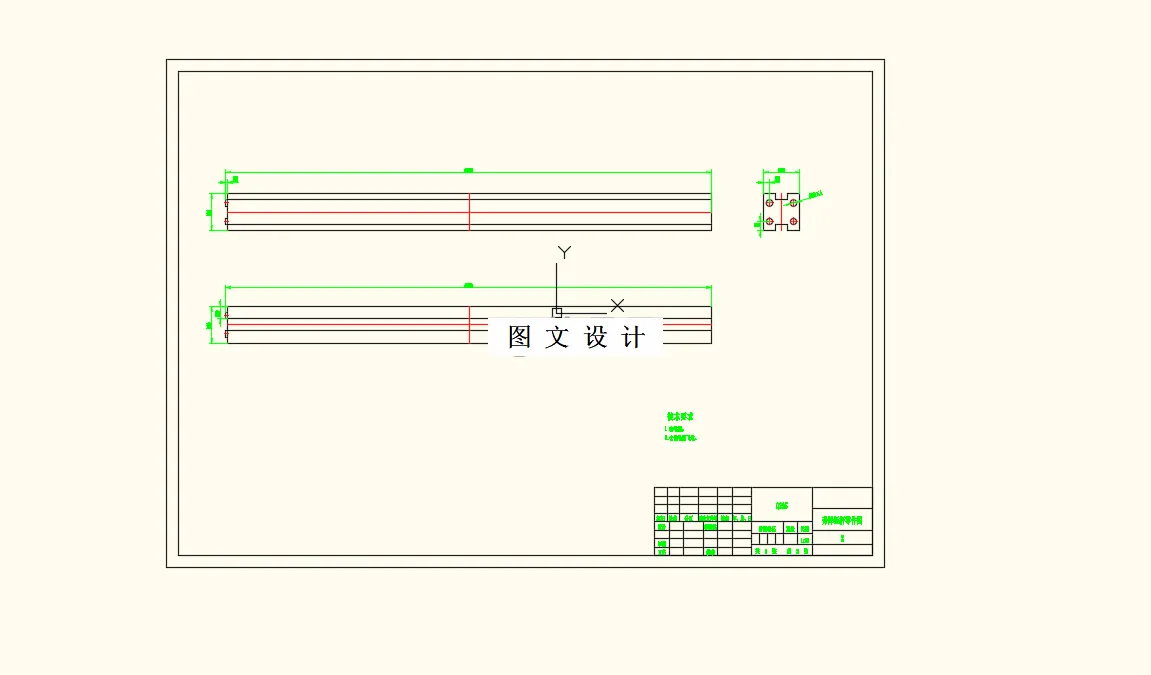 升降竖杆零件图