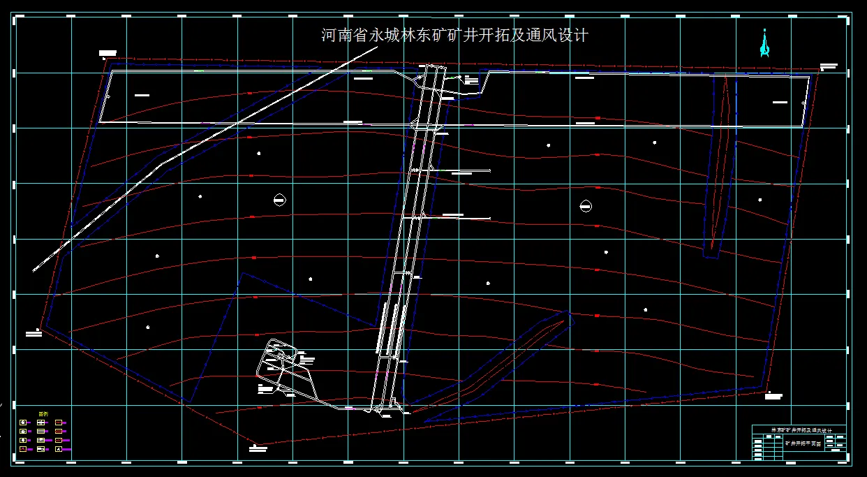 Q900-林东煤矿矿井开拓及通风设计