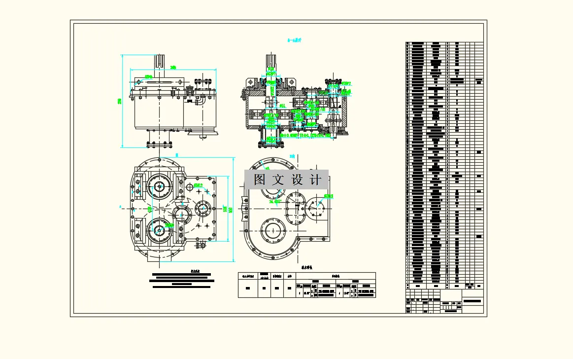 反向平行轴双输出减速器