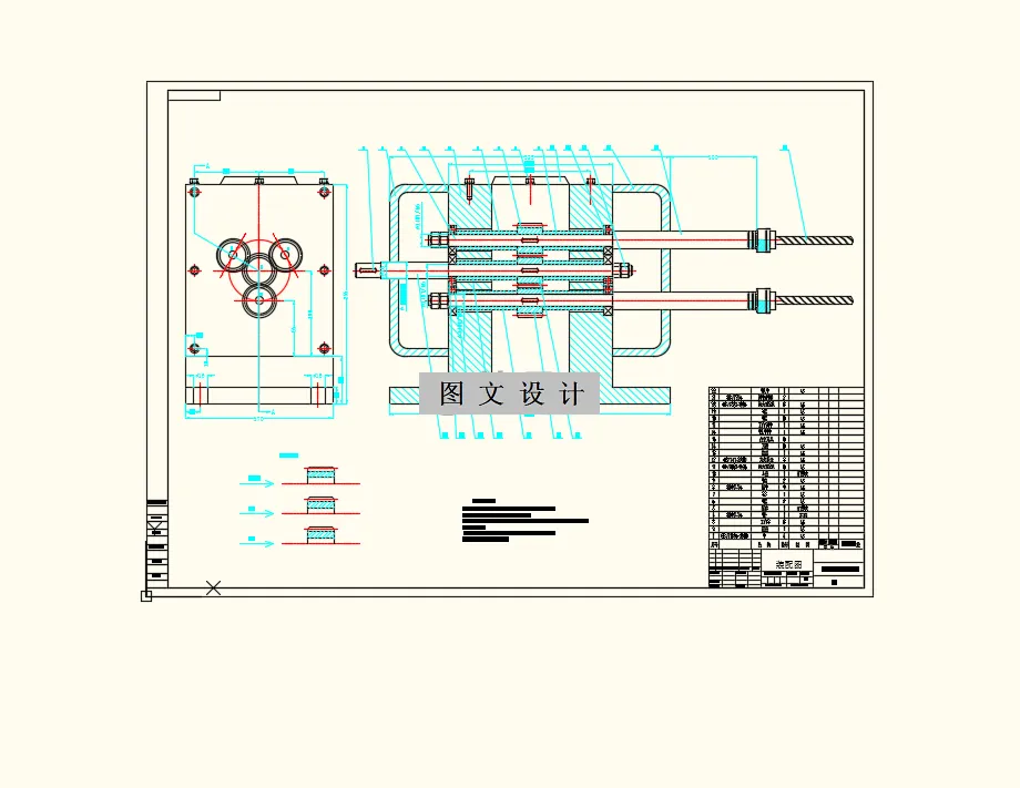 M8549-机油泵壳体钻孔专机主传动系统与夹具设计
