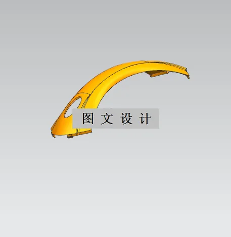 M8553-电饭煲上盖把手上壳件模具设计