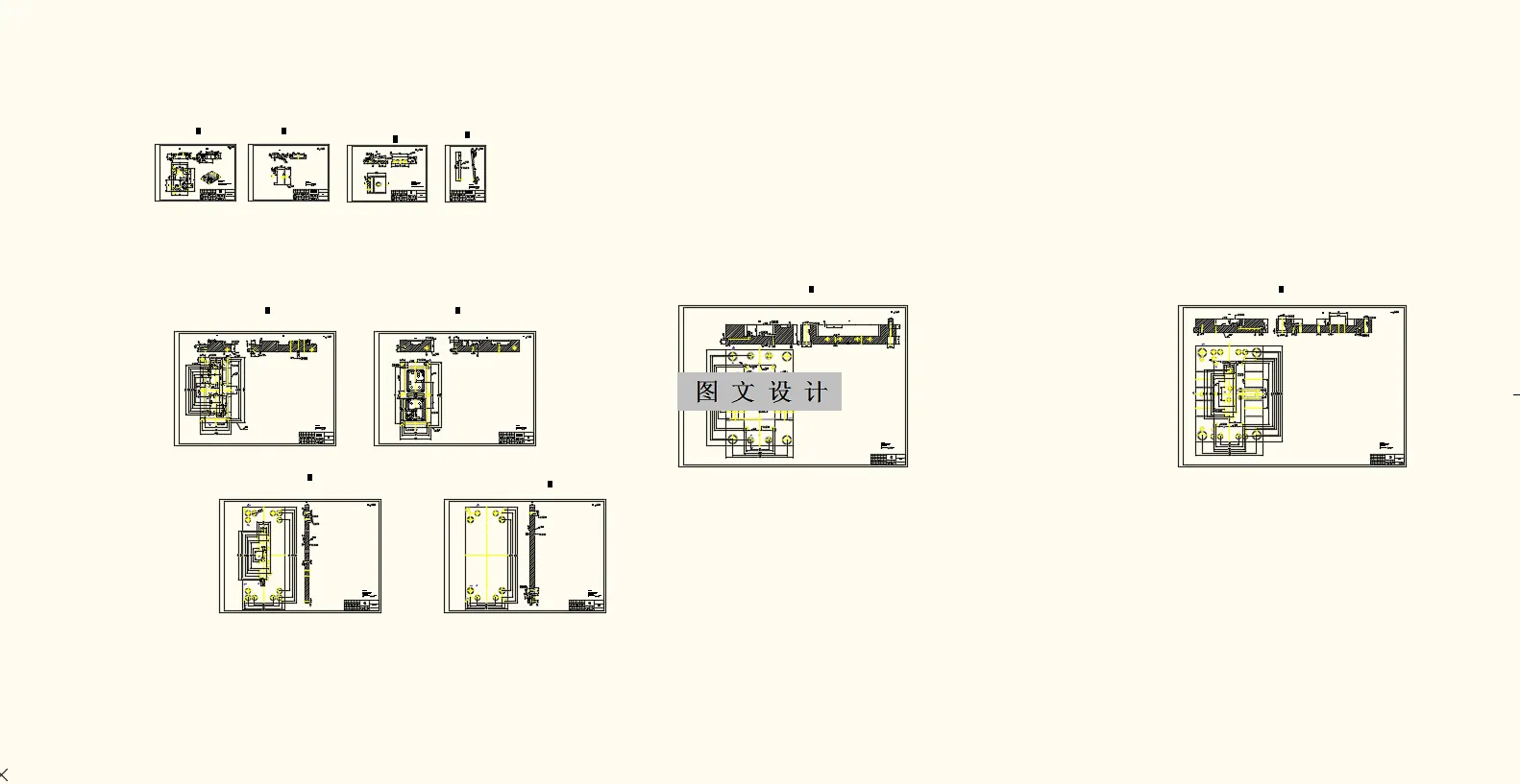 10张模具零件图