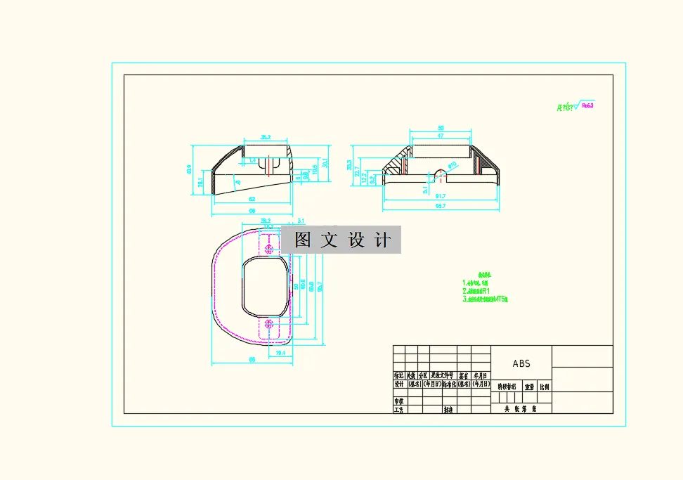 M8586-座椅FS9001塑件的注塑成型模具设计
