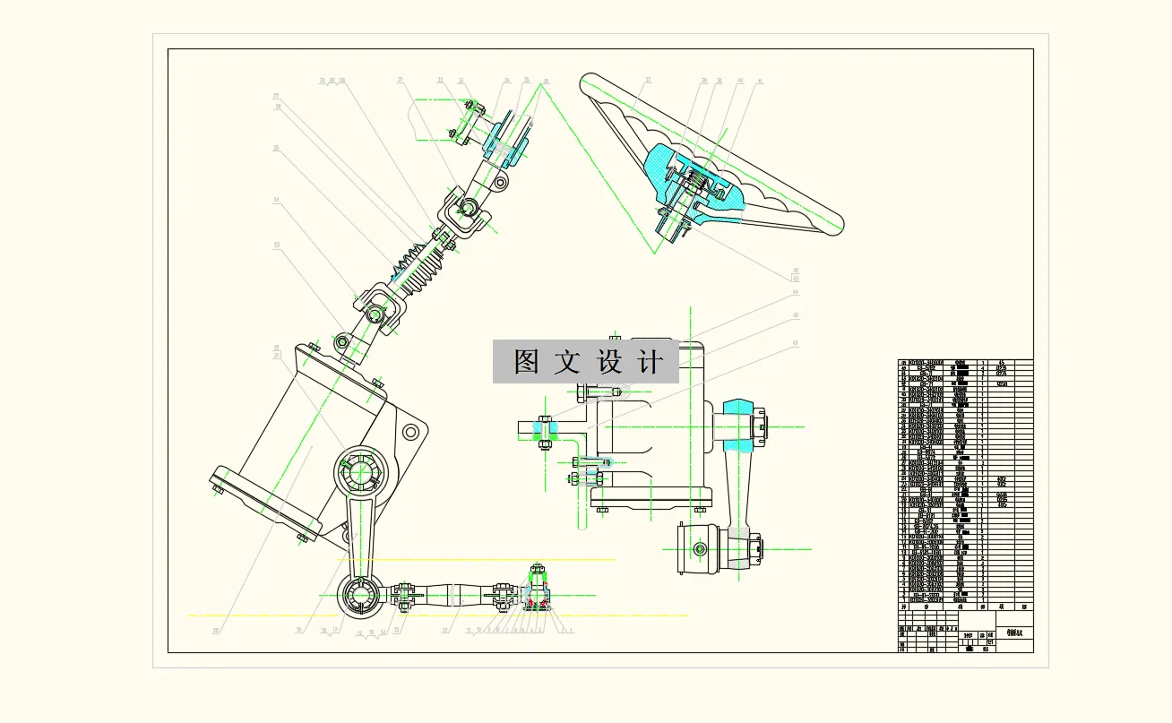 M8603-中型货车转向系统设计