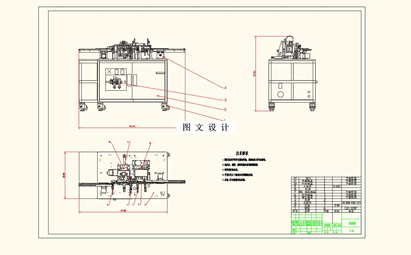 M8610-一种接线端子压弯及打标机的设计