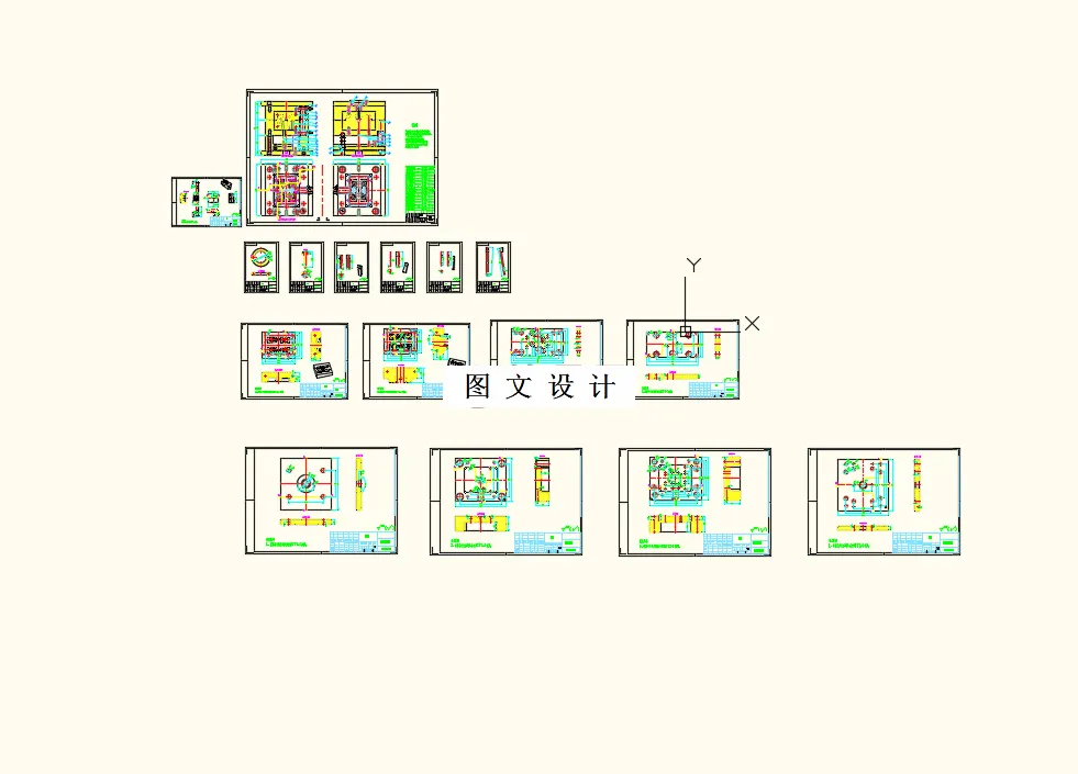 全部CAD图纸16张
