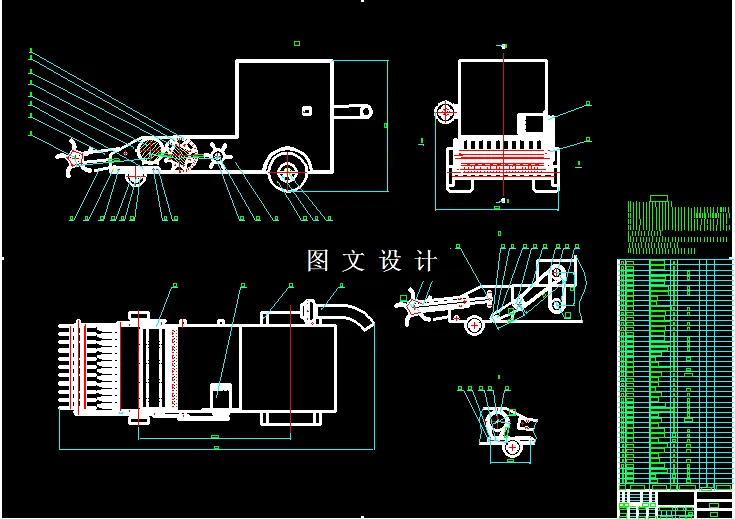 M7906-树枝自动拾捡粉碎装袋机设计