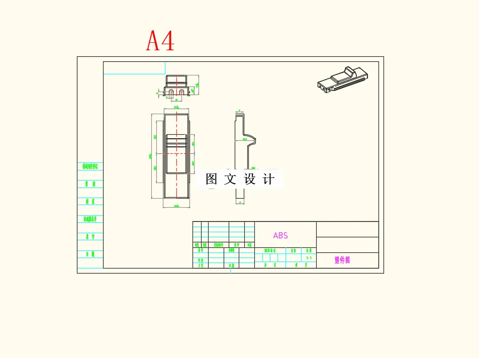 M8687-座椅LG5003塑件注塑成型模具设计