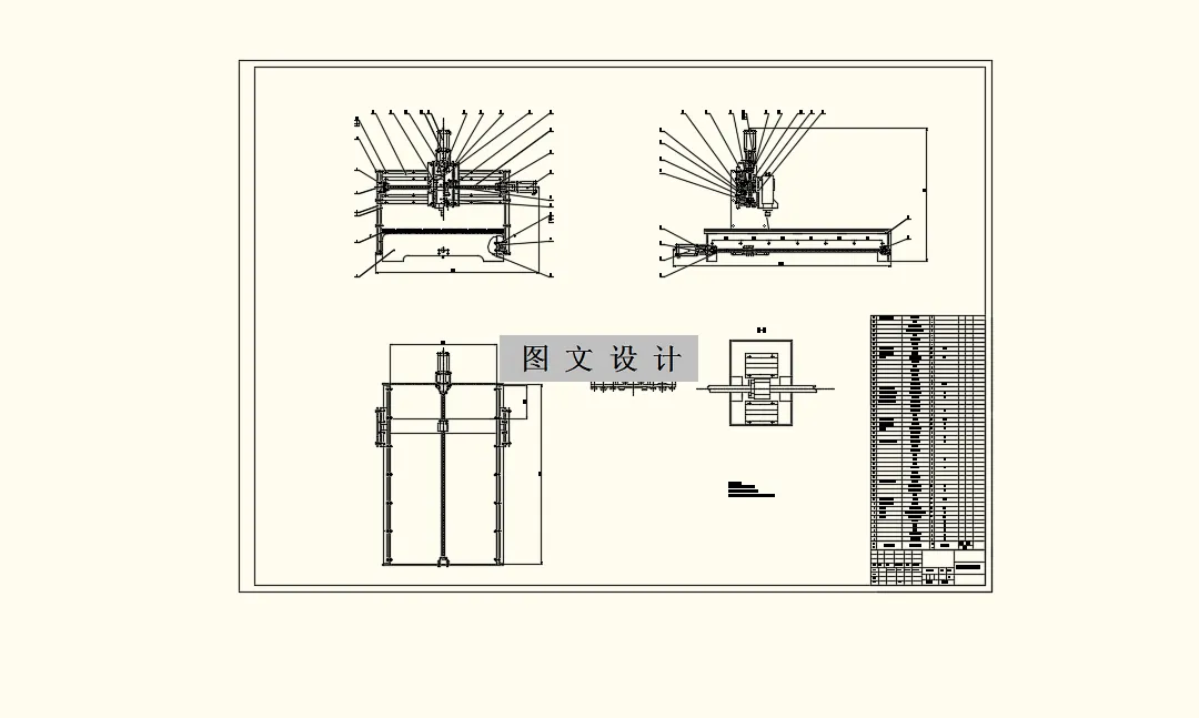 M8700-三坐标数控雕刻机机械结构设计