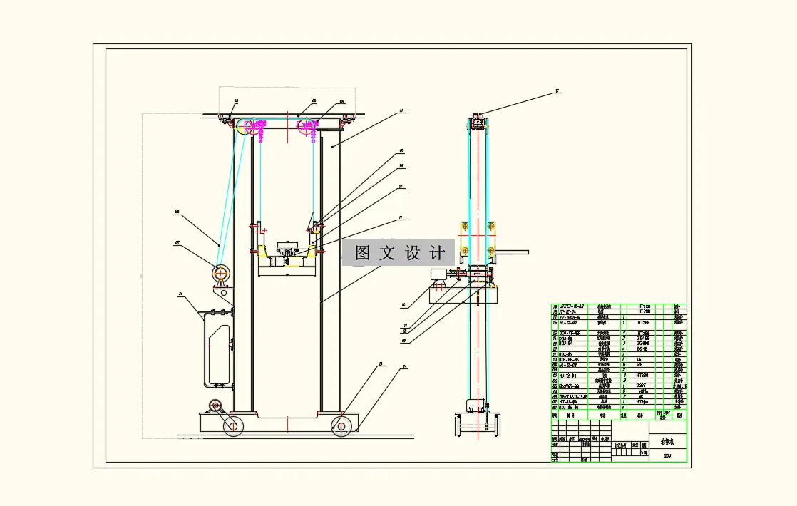 M8703-双立柱堆垛机机械结构设计
