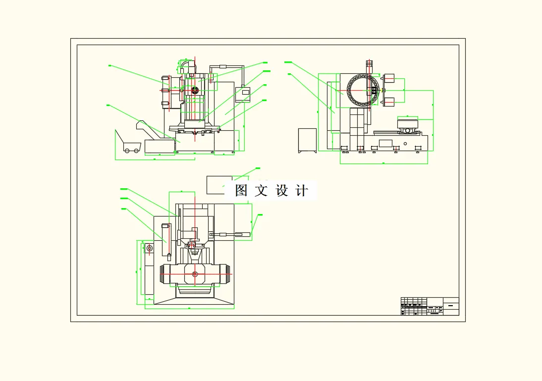 M8730-四轴联动卧式加工中心总体设计