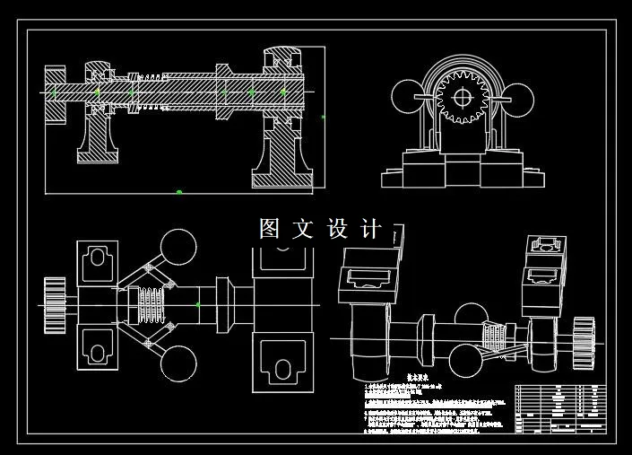 速度采集传递装置