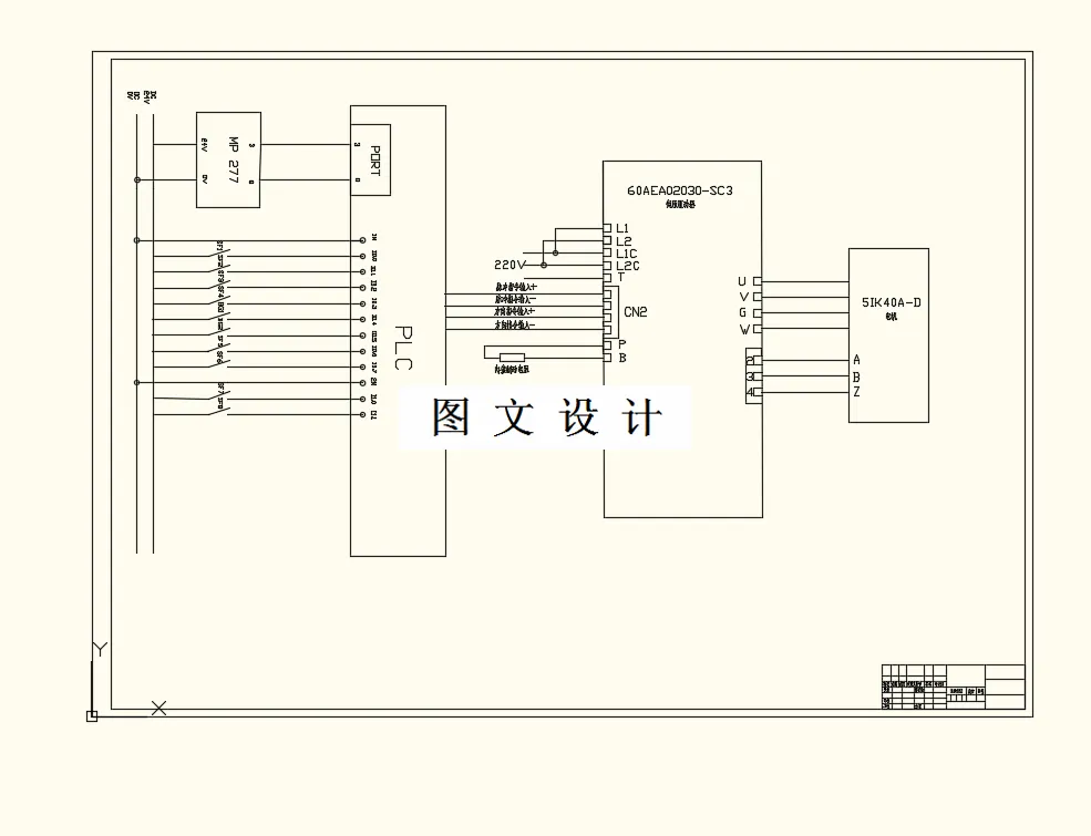 主控单元电路图