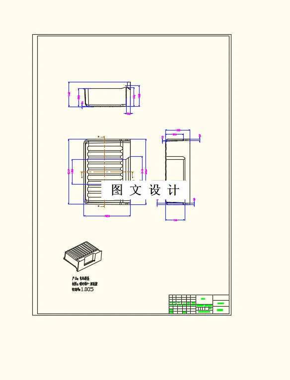 M8762-电池箱盖注塑模具设计