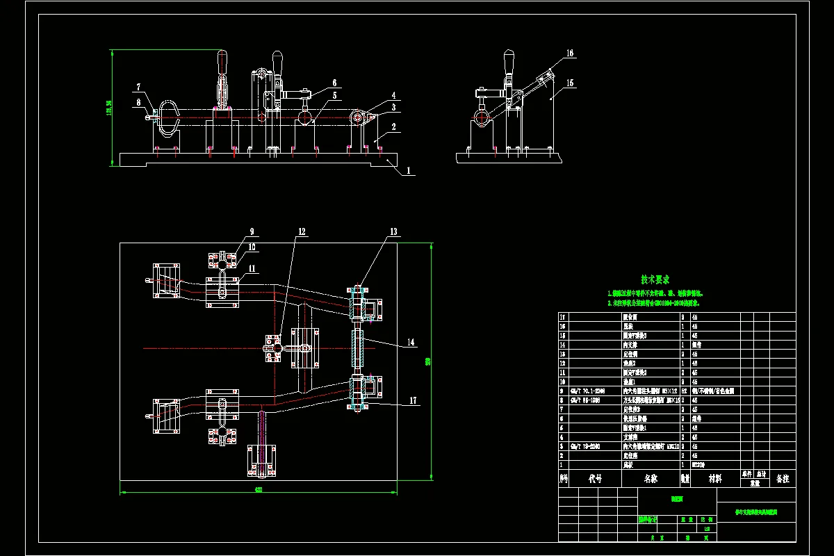 焊接夹具装配图