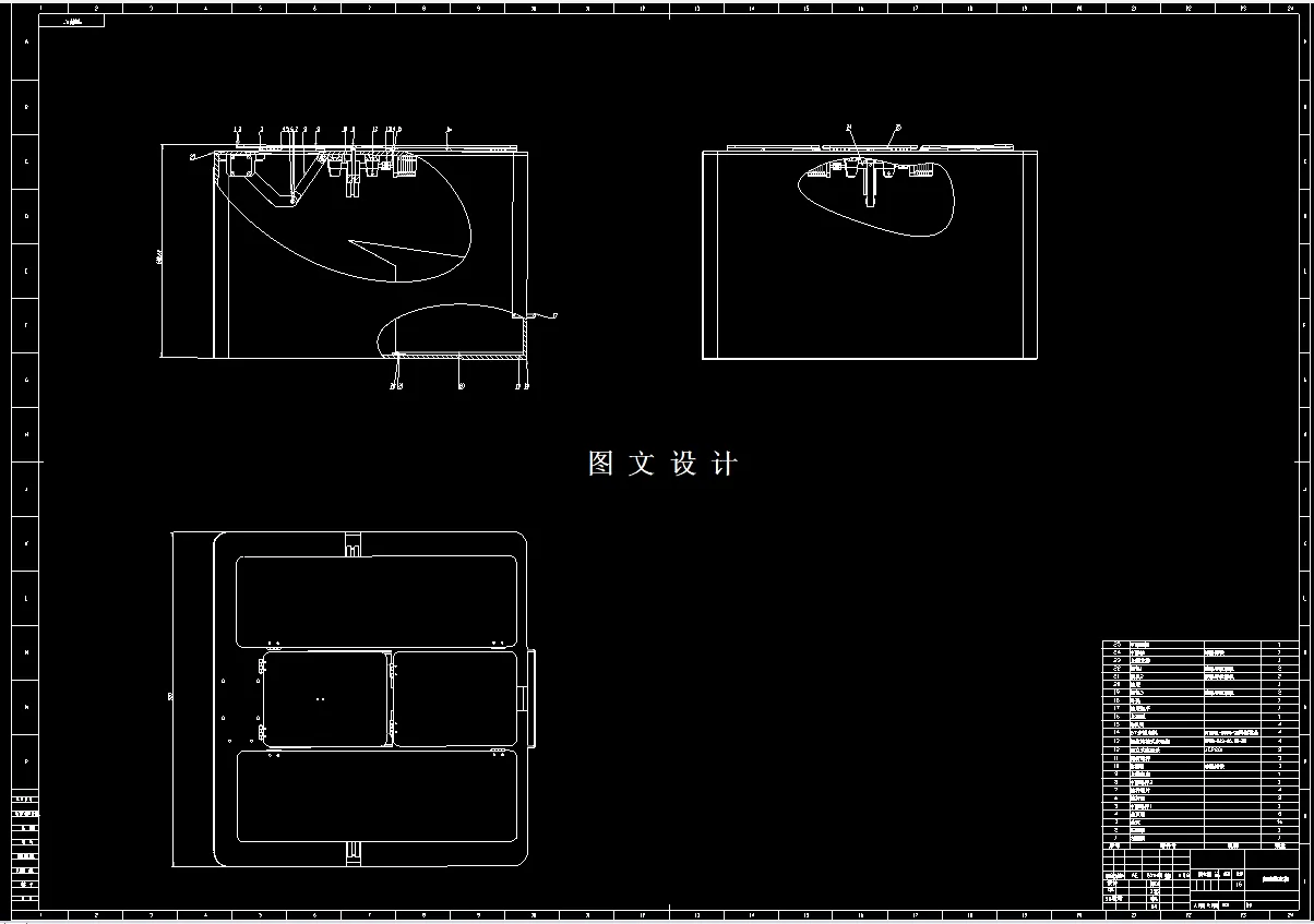 M8003-自动叠衣机（T恤）机械结构设计