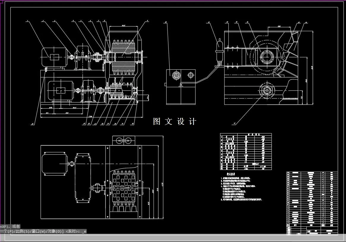 M8007-齿辊螺旋复式破碎机工作结构分析与设计