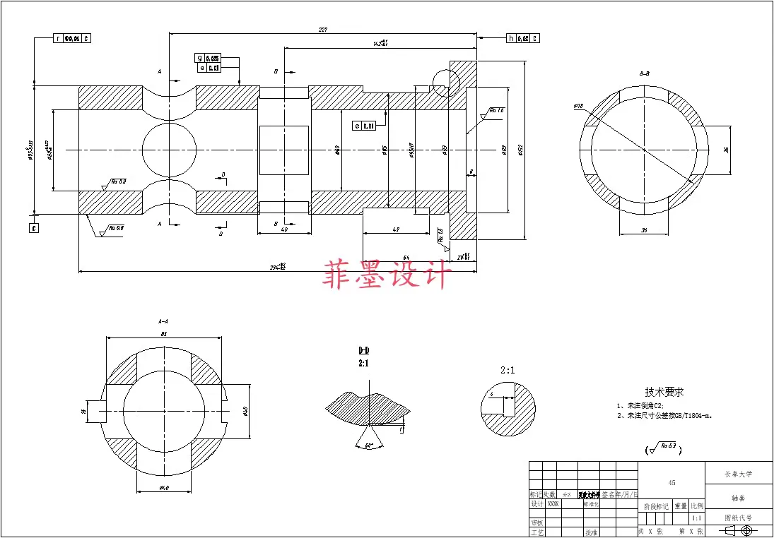 M2220-轴套加工工艺及钻孔夹具设计-工艺流程图【含SW三维图】