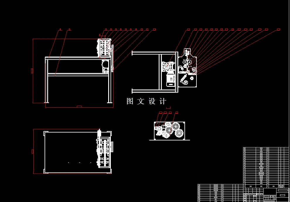 M7914-扁形弹簧机设计