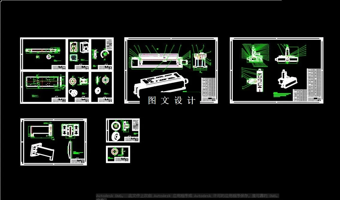 全部CAD图纸11张