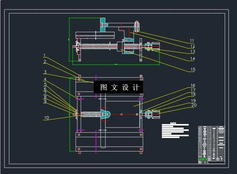 M8086-剪板机数控对刀系统设计