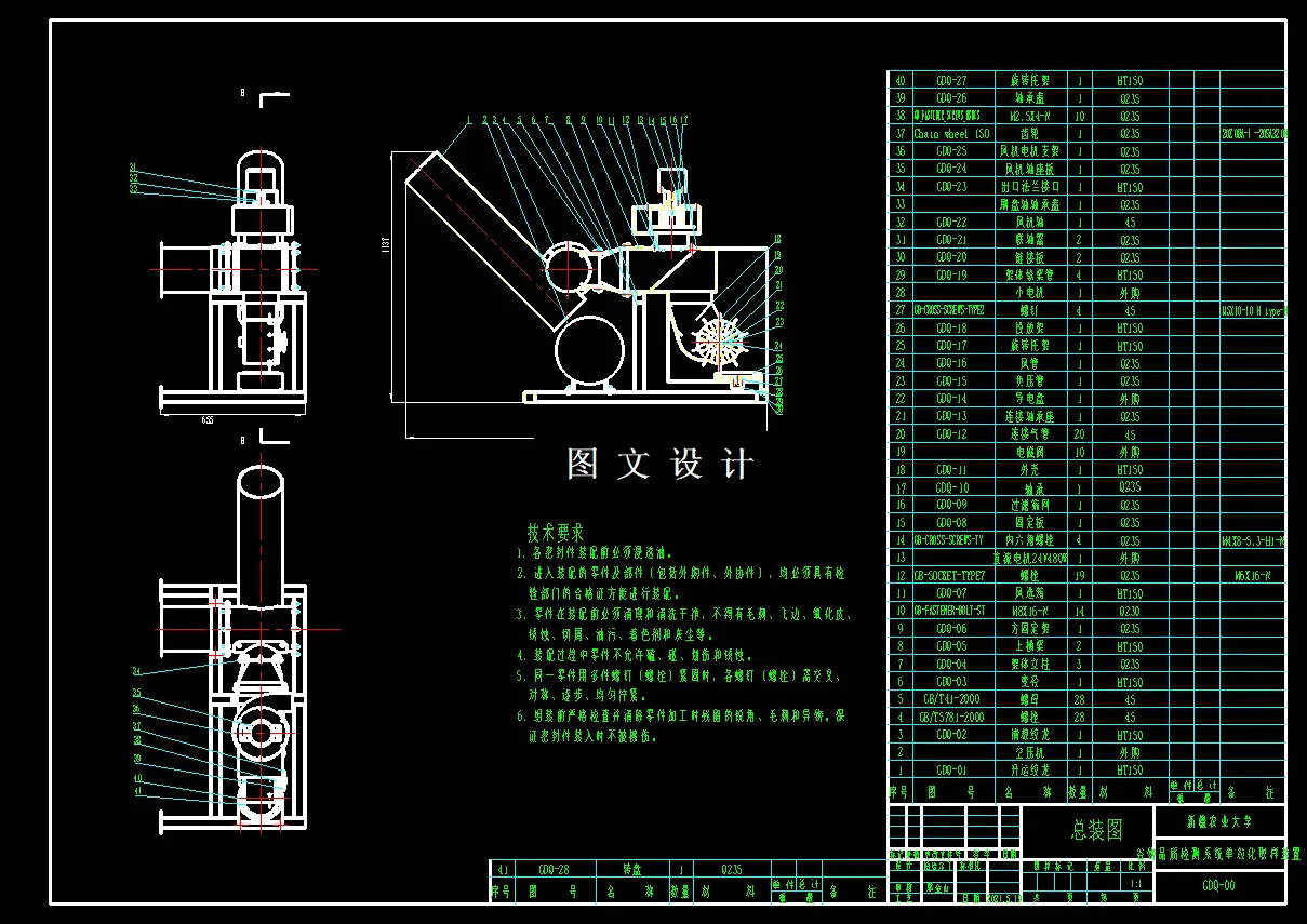 M7922-麦粒检测取单粒机构设计