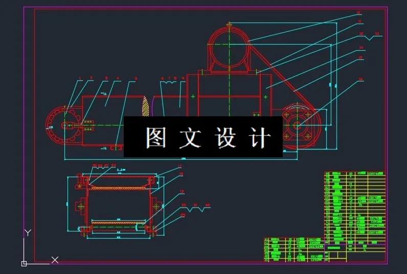 M8100-棉种脱绒系统输籽传带机总体设计及链轮加工工艺夹具设计