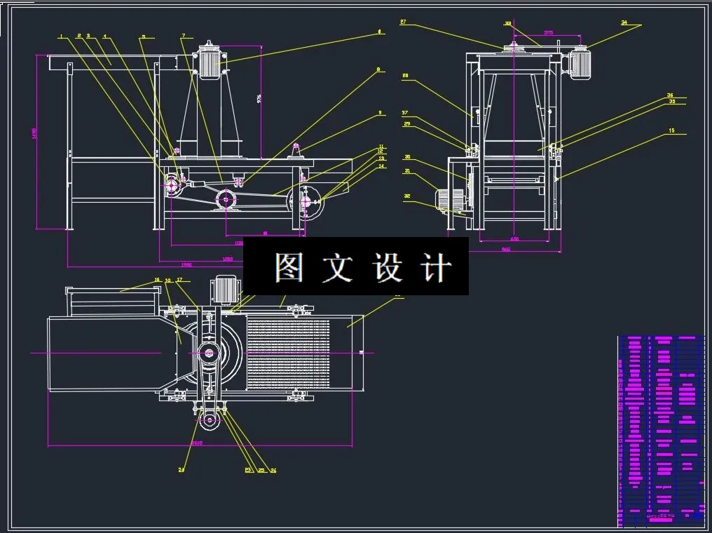 M8101-葡萄干脱梗机总体方案设计及其偏心机构偏心块加工工艺与夹具设计