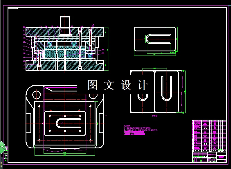 落料冲孔装配图