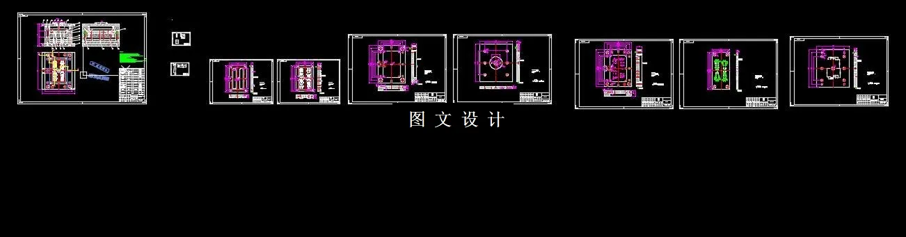 全部CAD图纸10张