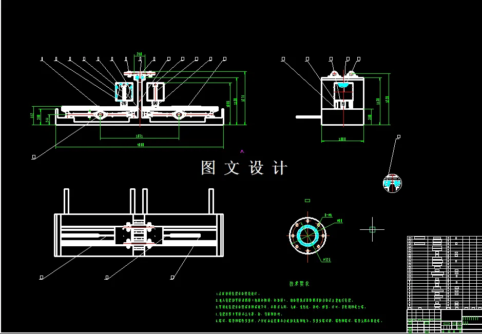 M7925-轧辊轴承座拆装机液压系统设计