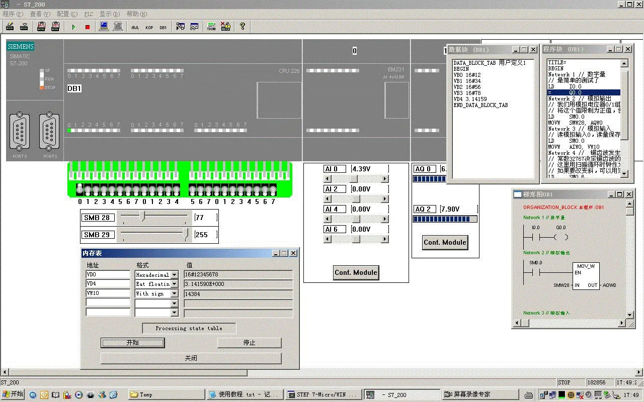 M8127-基于S7-200PLC的医院备用电源控制系统设计